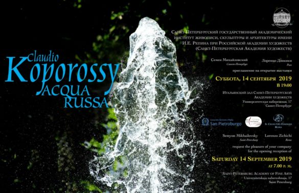 FOTOGRAFIA: a San Pietroburgo la “forma dell’acqua” negli scatti di Koporossy